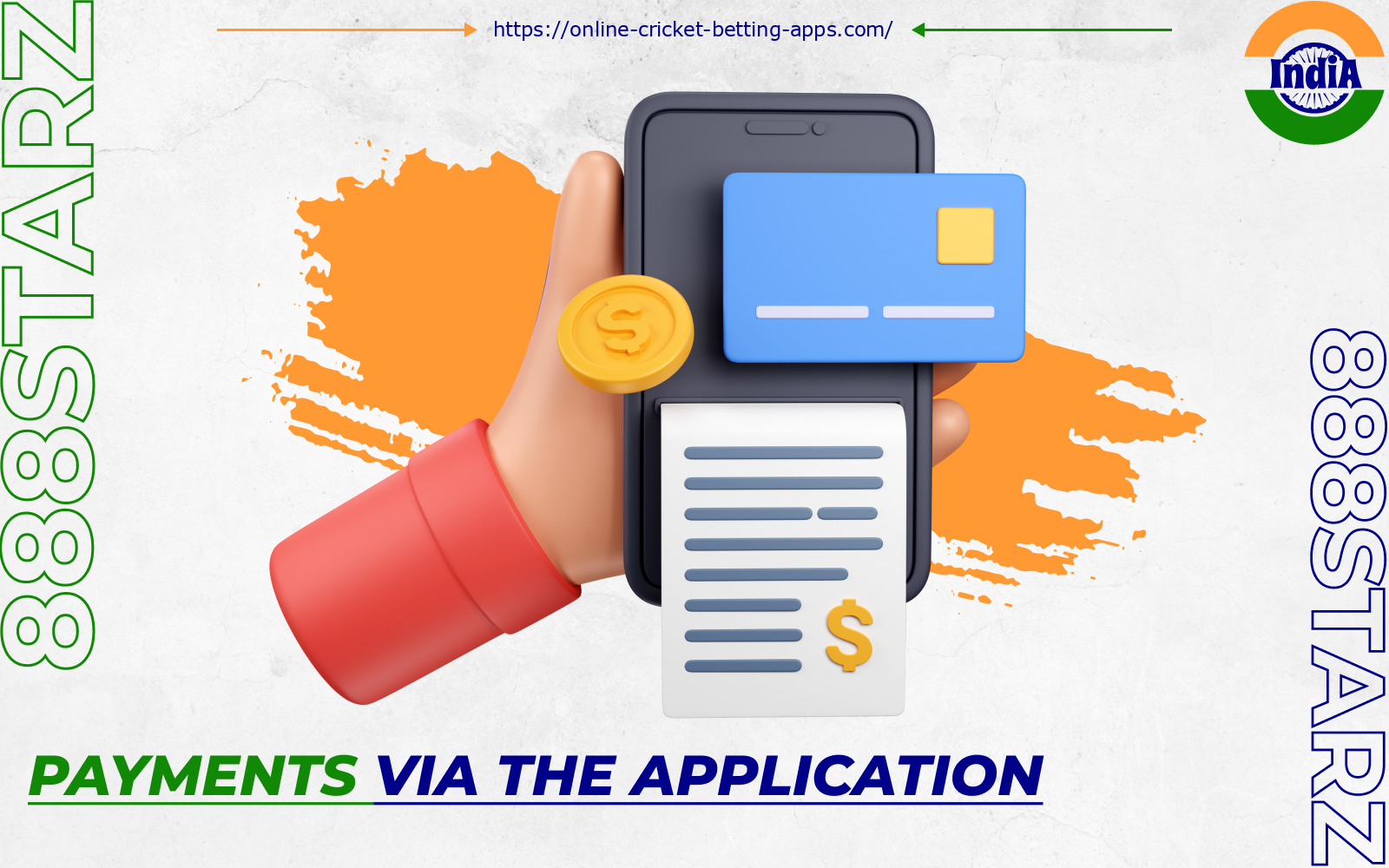 A large number of popular methods have been added to the 888starz app for the convenience of transactions by users from India