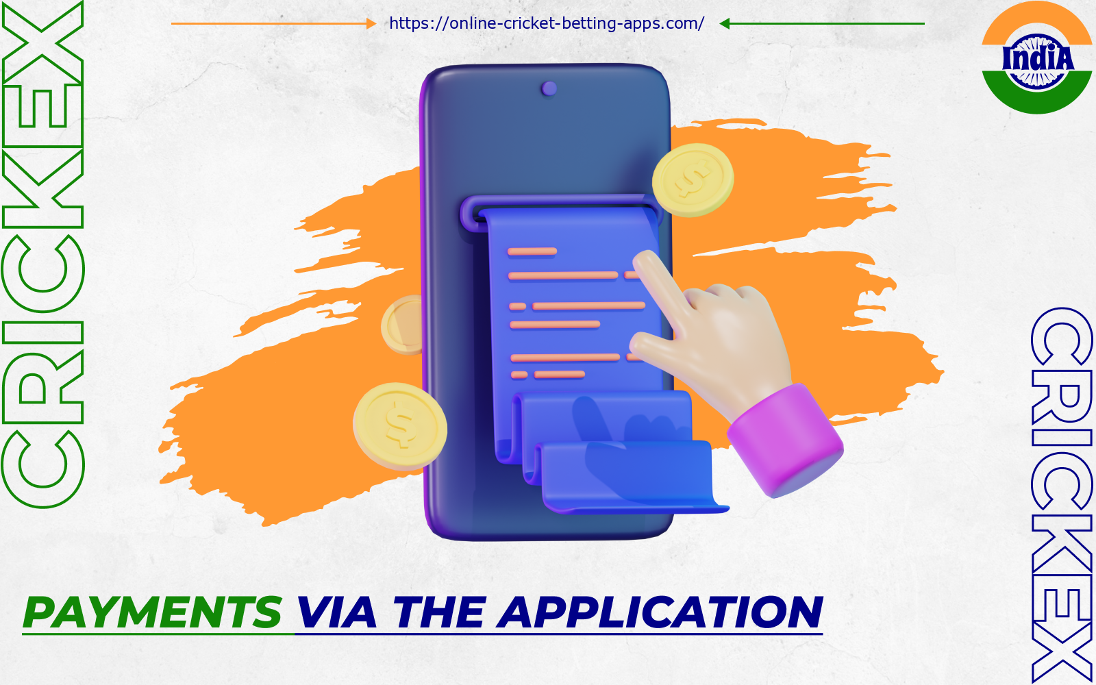 With the Crickex bet app, Indian users can manage their balance, recharge or withdraw INR from their balance sheet