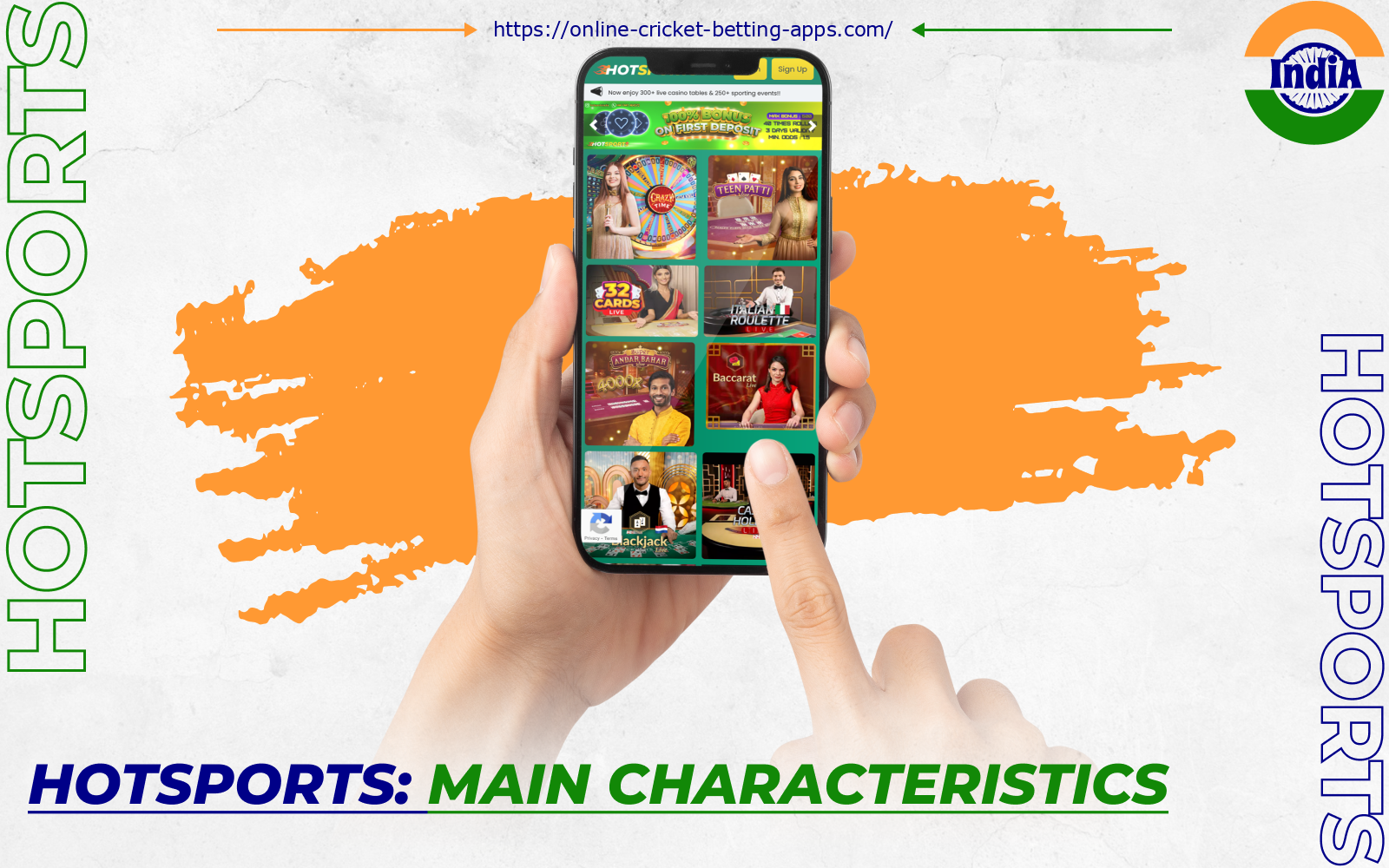 The HotSports app is small in size but still gives Indians full access to the bookmaker's gambling games
