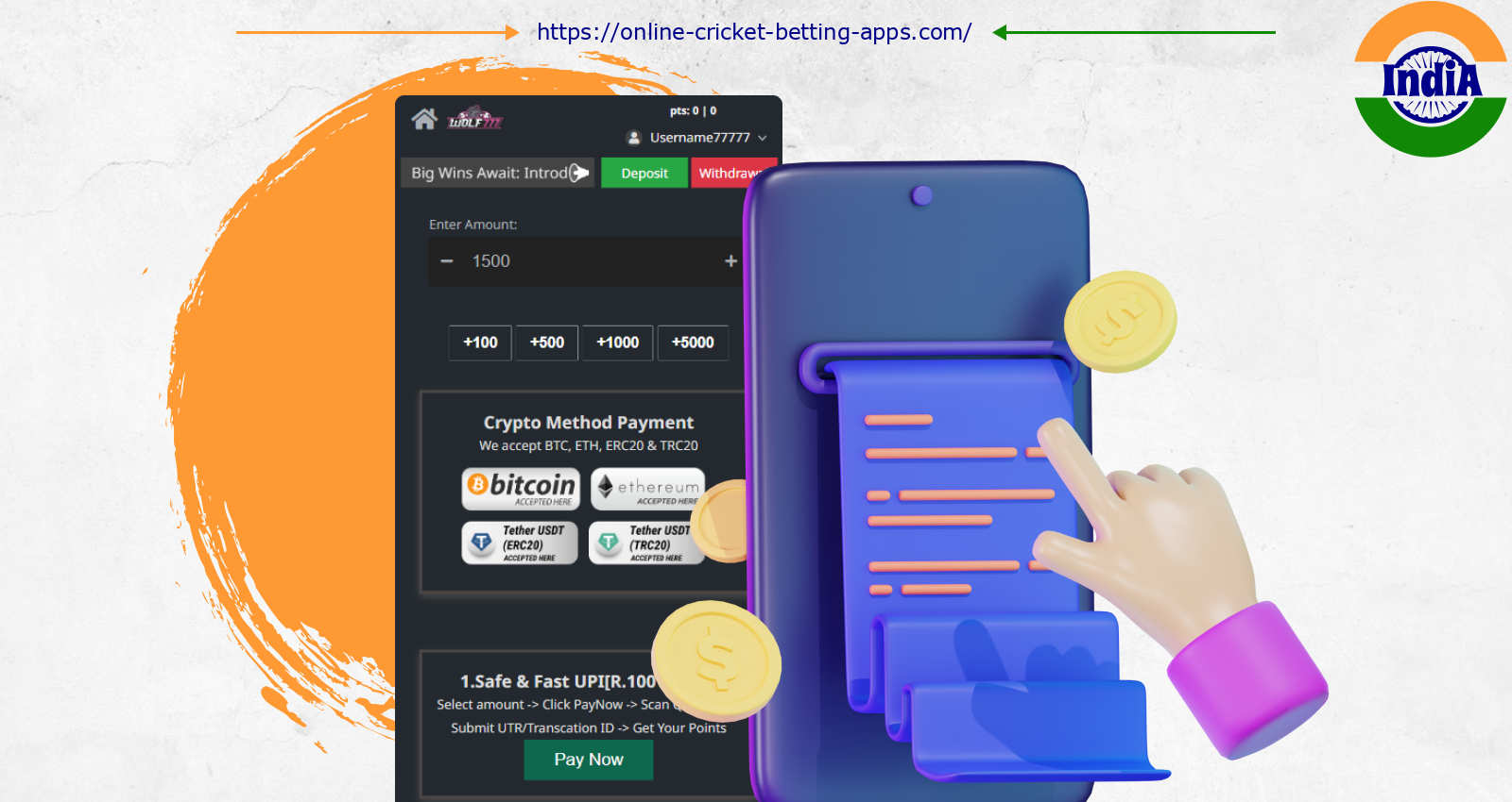 To start betting on cricket matches for real money you need to fund your account