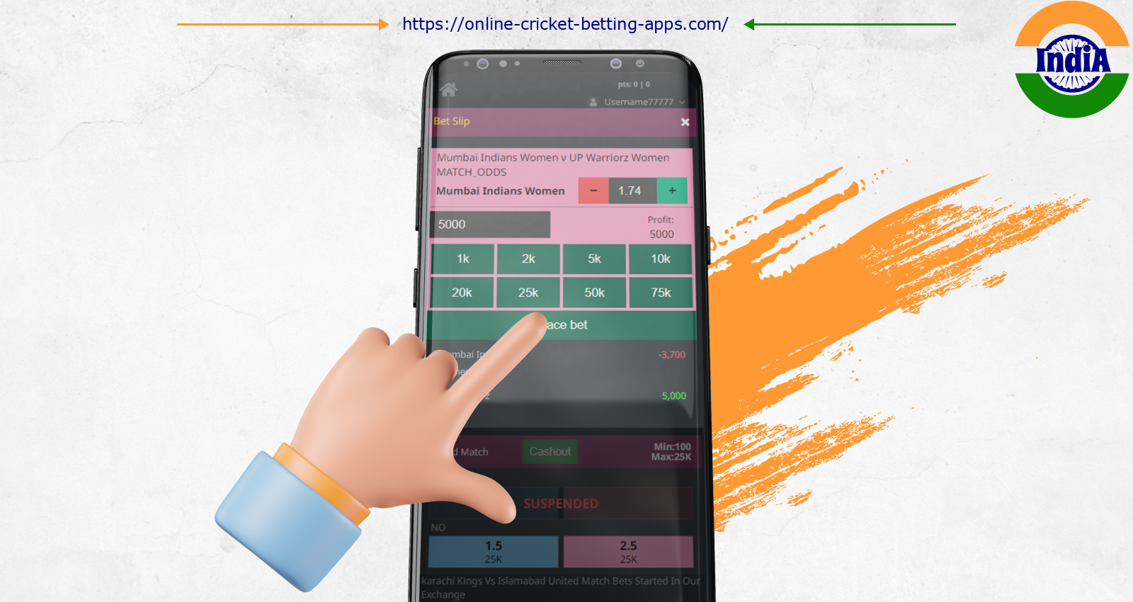 To play for real money, Indian bettors must place a bet on the selected match