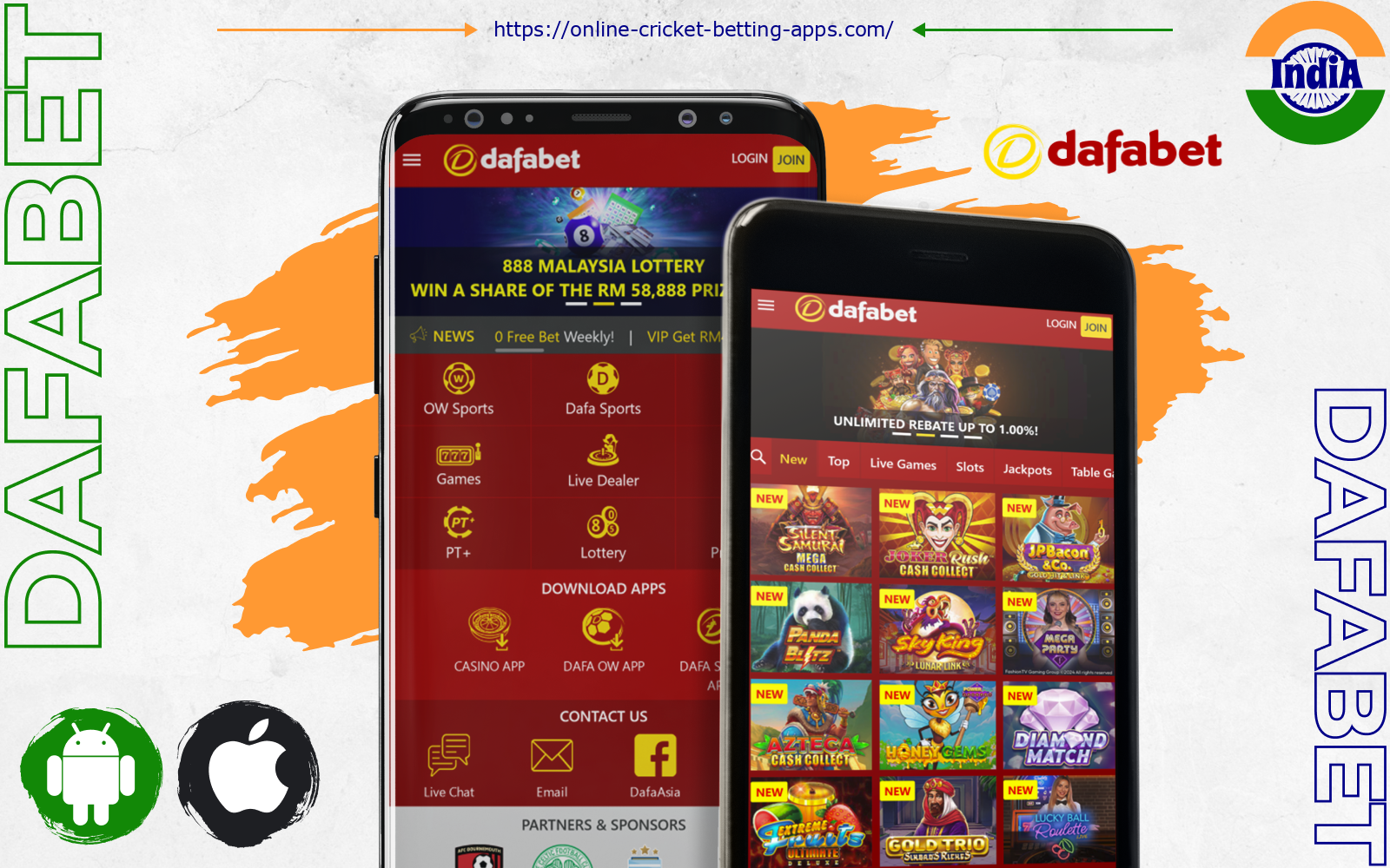 Dafabet is one of the most famous representatives of the top cricket betting apps, meeting all the trends of modern gambling