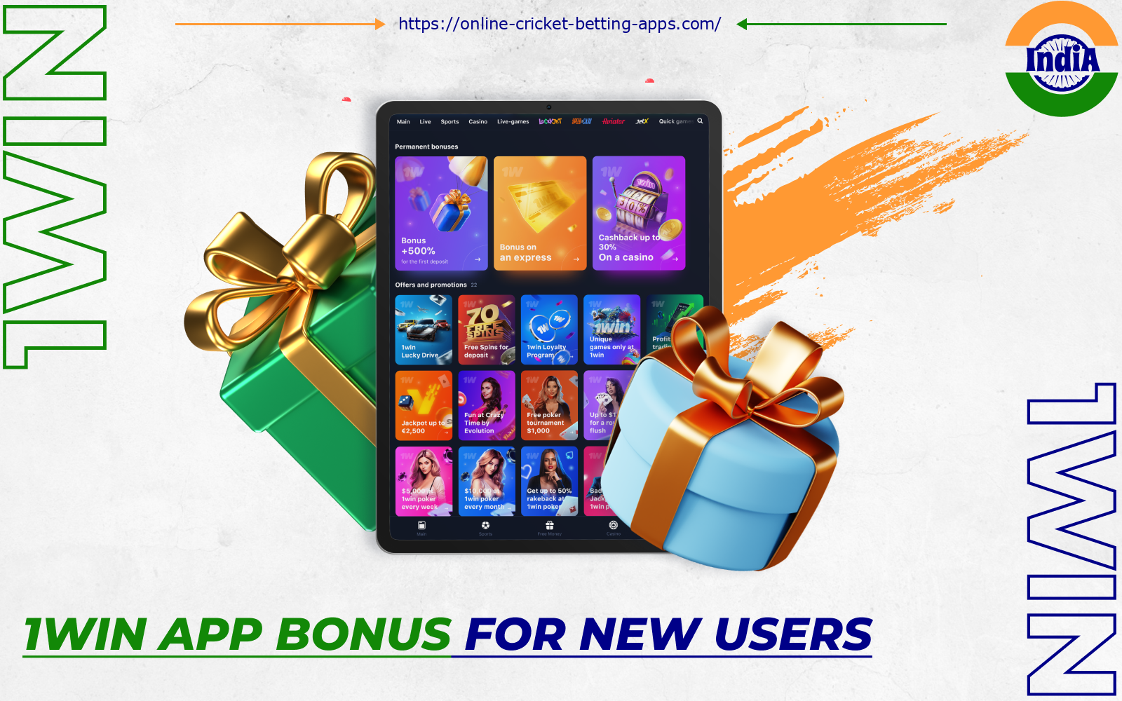 Bookmaker 1win offers newcomers from India a first deposit bonus if they choose to play through the app