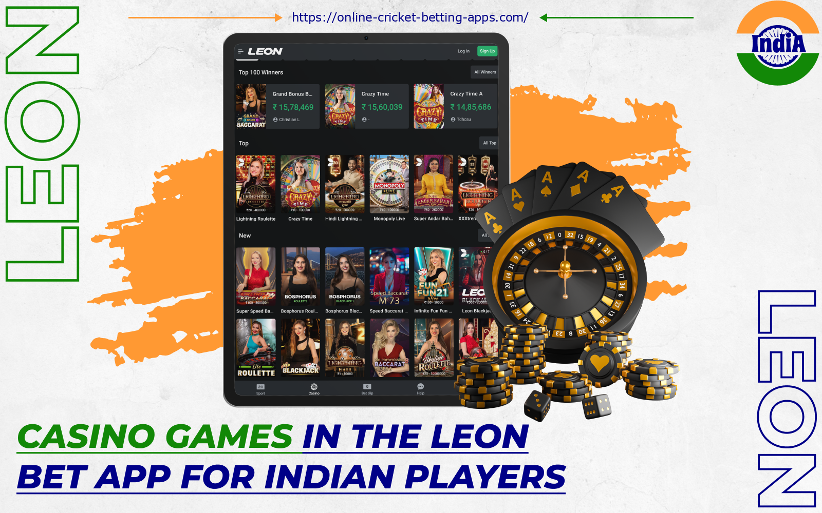 The Leon Bet app offers Indian players an extensive selection of casino games, featuring over 10,000 slots from leading developers