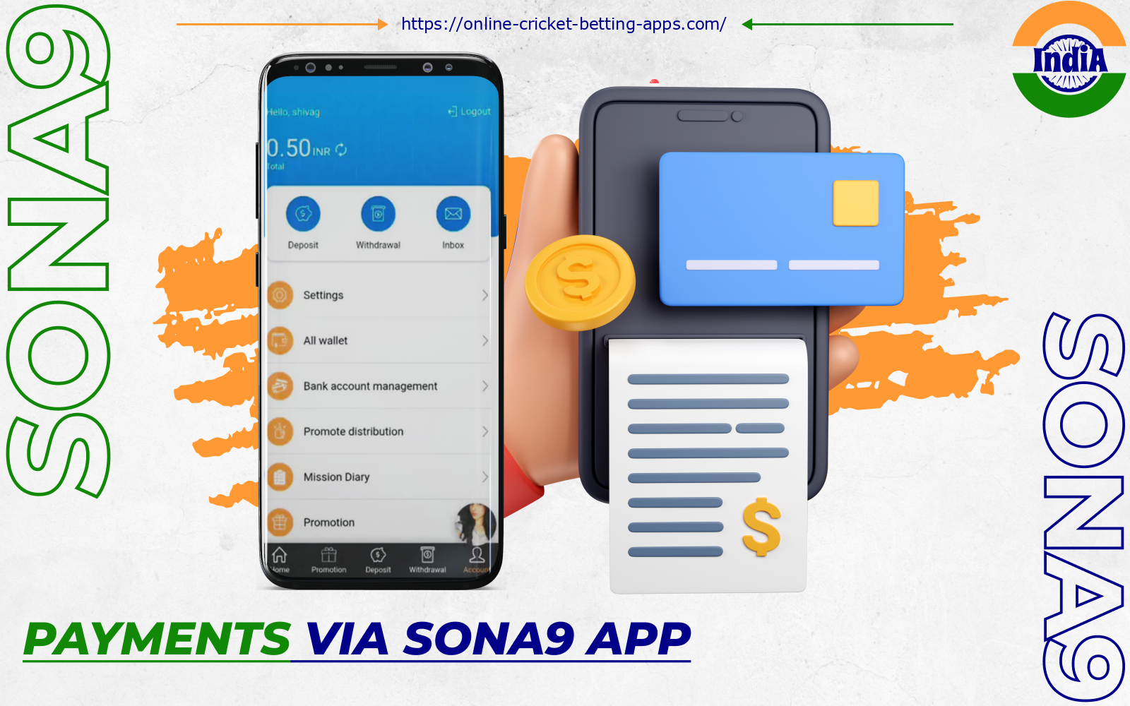 Indian users can order winnings payouts through the Sona9 app