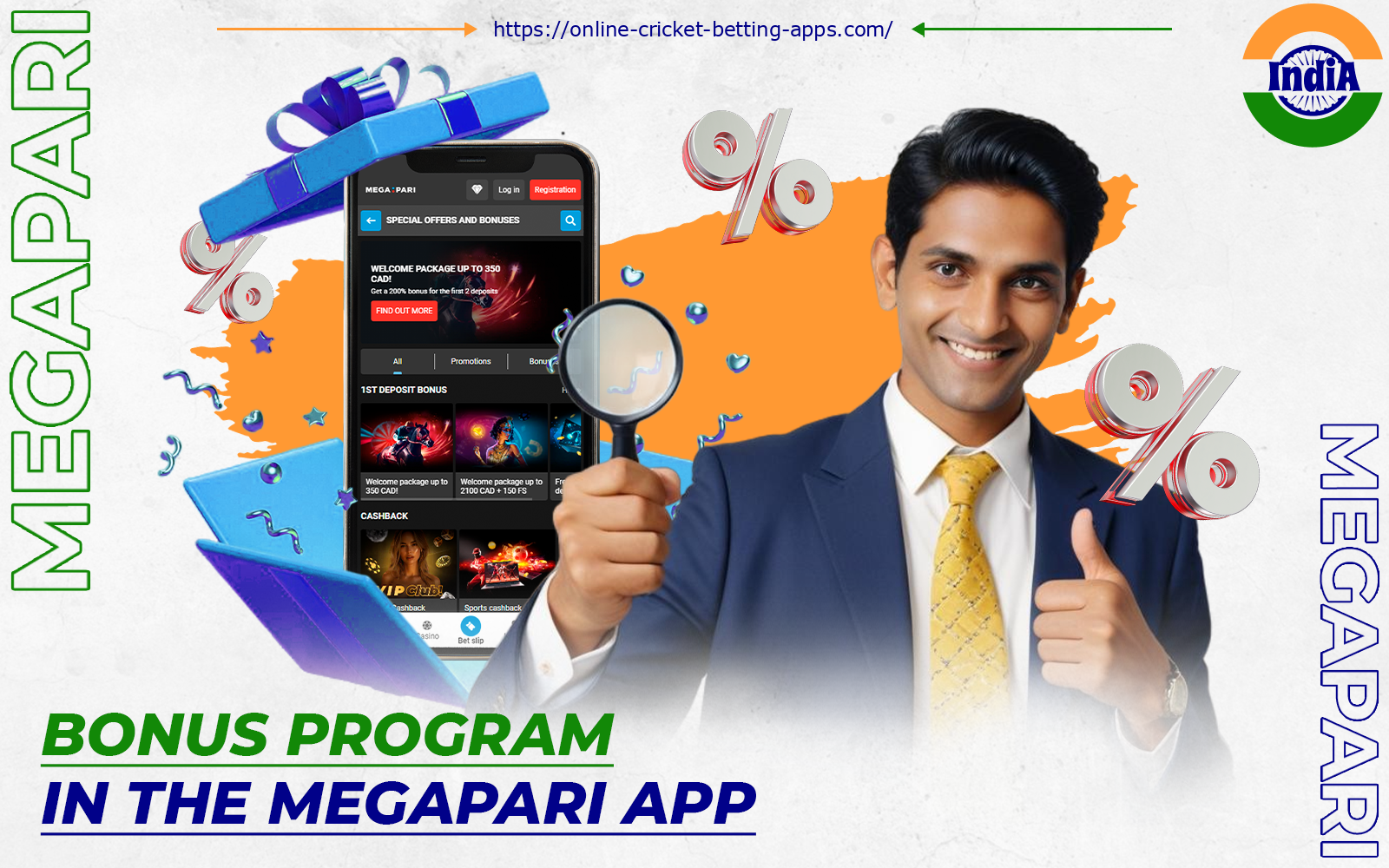 Megapari offers to participate in exciting promotions and get bonuses