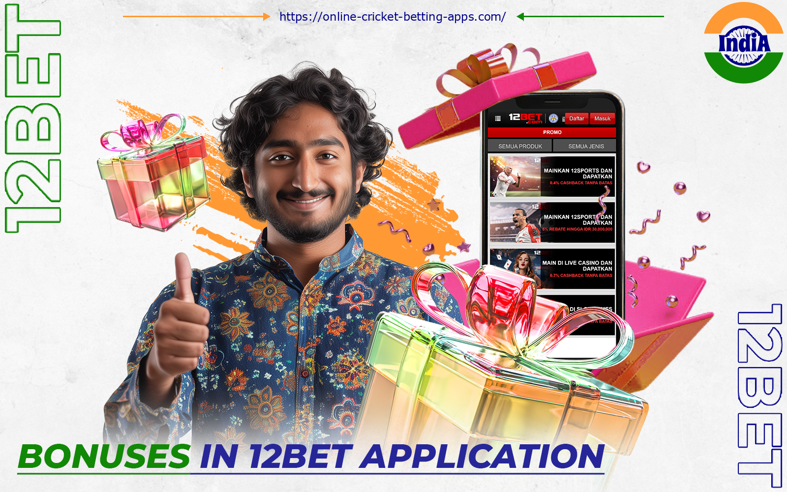 12bet offers to participate in exciting promotions and get bonuses