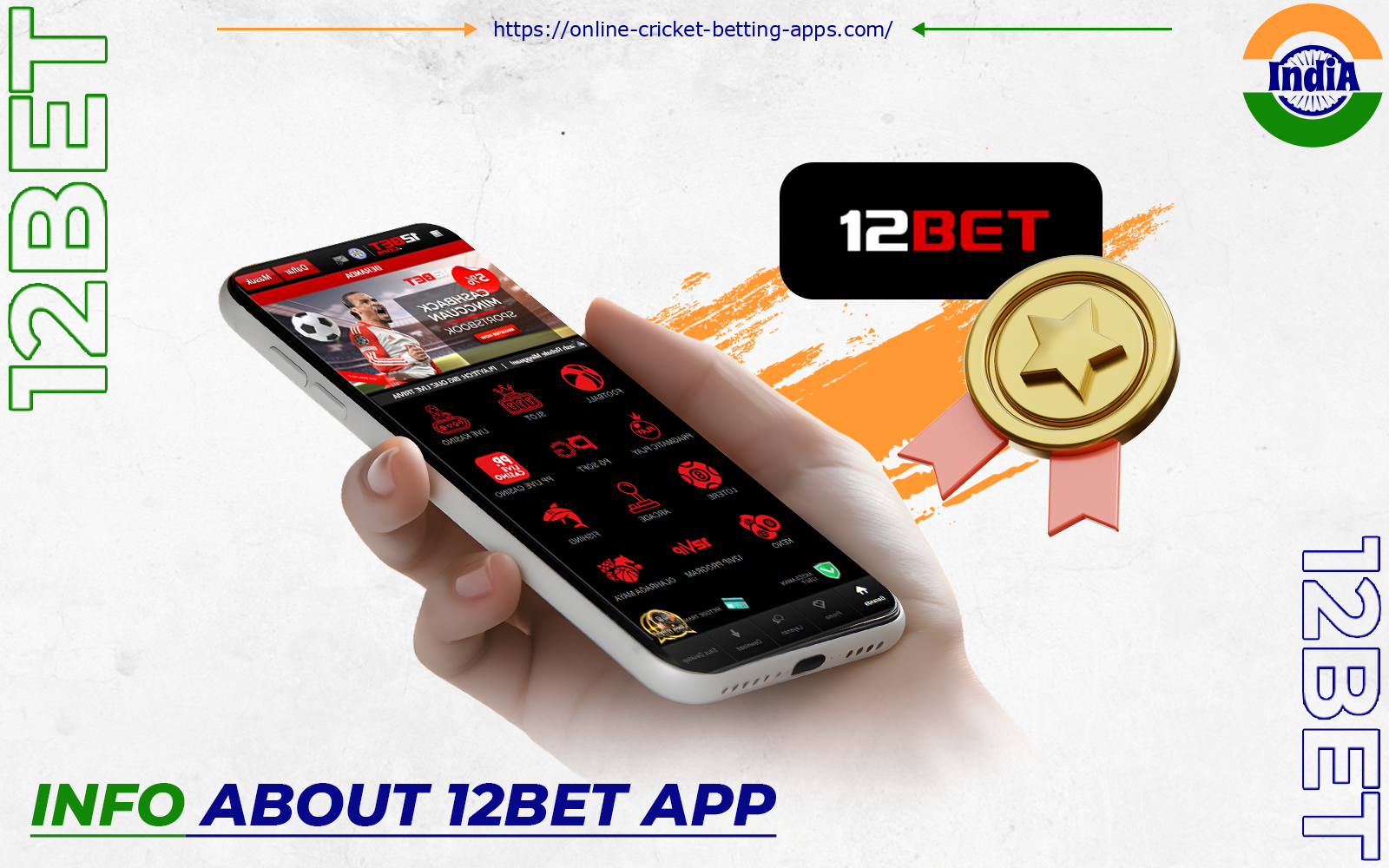 The 12bet app provides quick access to betting and to the casino