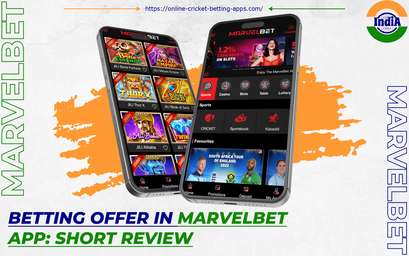 The Marvelbet app is a fantastic choice for betting in India, as it allows you to play at your convenience