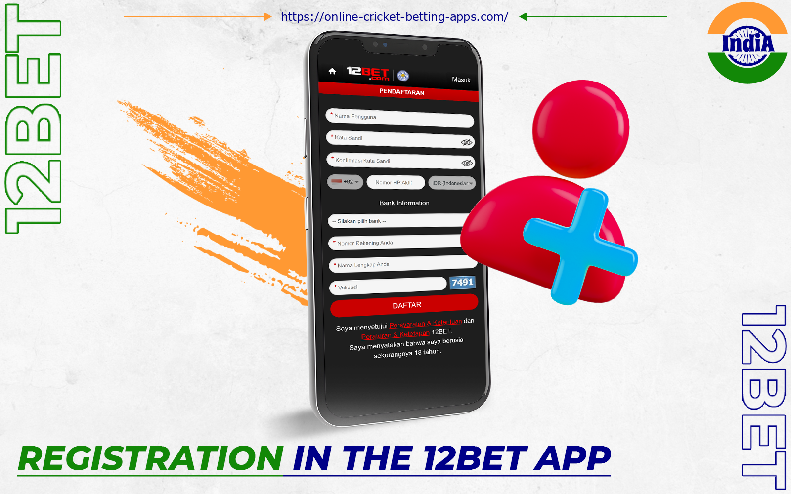 Signing up via the 12bet app is quite simple